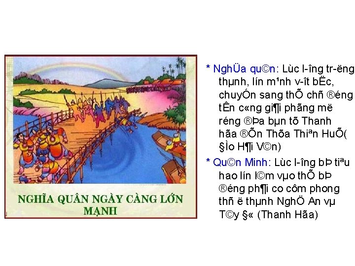 * NghÜa qu©n: Lùc l îng tr ëng thµnh, lín m¹nh v ît bËc,