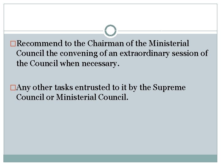 �Recommend to the Chairman of the Ministerial Council the convening of an extraordinary session