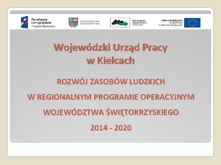 Wojewódzki Urząd Pracy w Kielcach ROZWÓJ ZASOBÓW LUDZKICH W REGIONALNYM PROGRAMIE OPERACYJNYM WOJEWÓDZTWA ŚWIĘTOKRZYSKIEGO