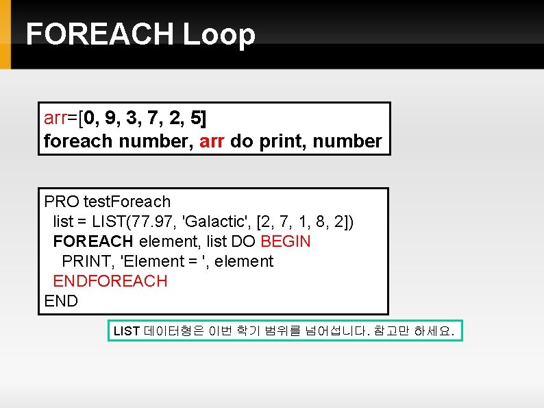 FOREACH Loop arr=[0, 9, 3, 7, 2, 5] foreach number, arr do print, number