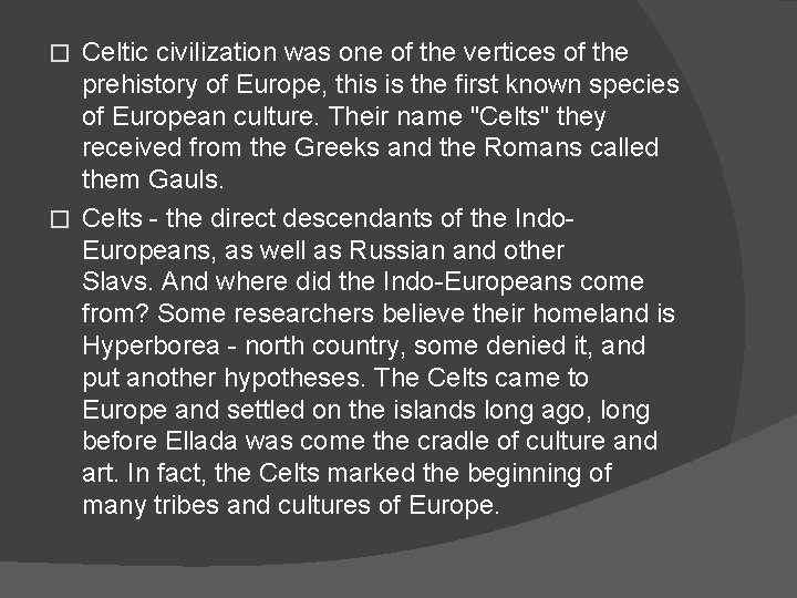 Celtic civilization was one of the vertices of the prehistory of Europe, this is