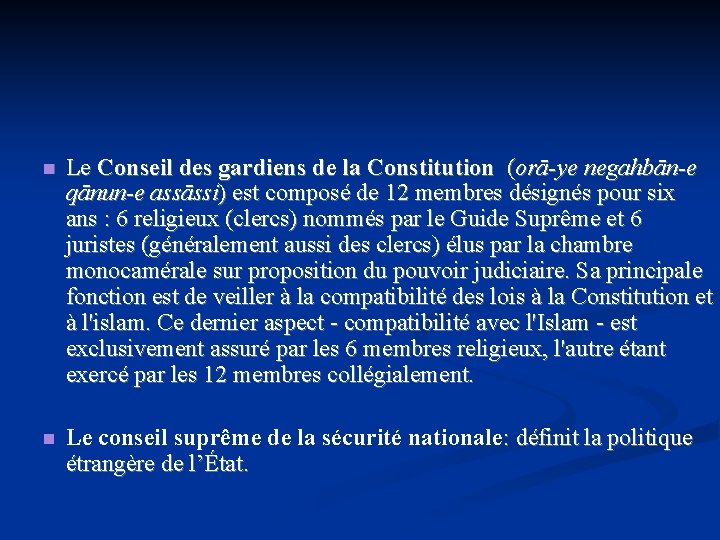 n Le Conseil des gardiens de la Constitution (orā-ye negahbān-e qānun-e assāssi) est composé