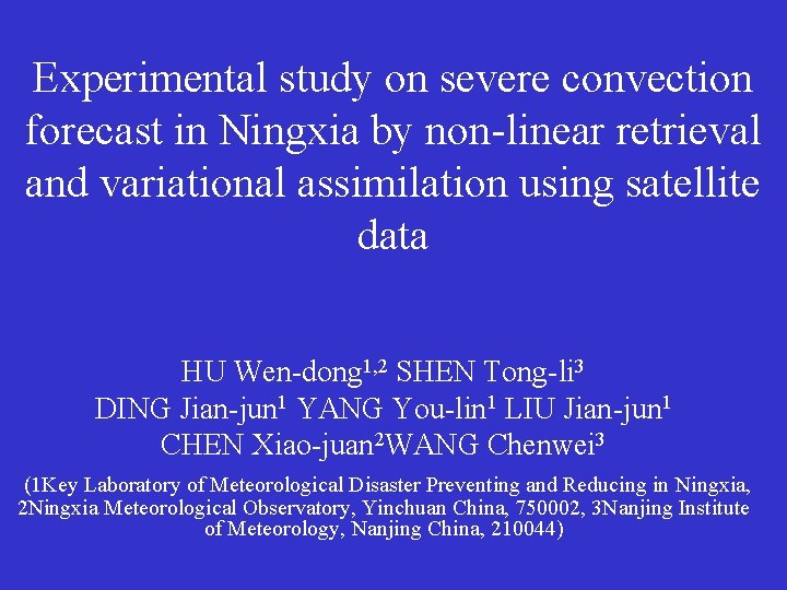 Experimental study on severe convection forecast in Ningxia by non-linear retrieval and variational assimilation