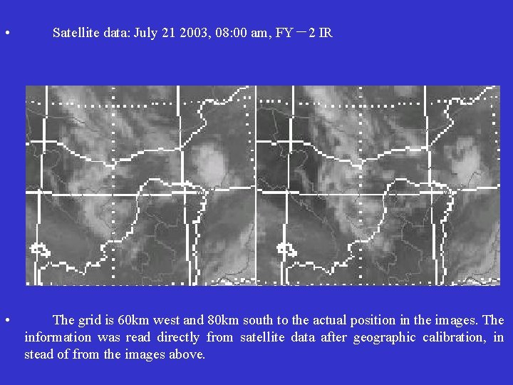  • • Satellite data: July 21 2003, 08: 00 am, FY－2 IR The