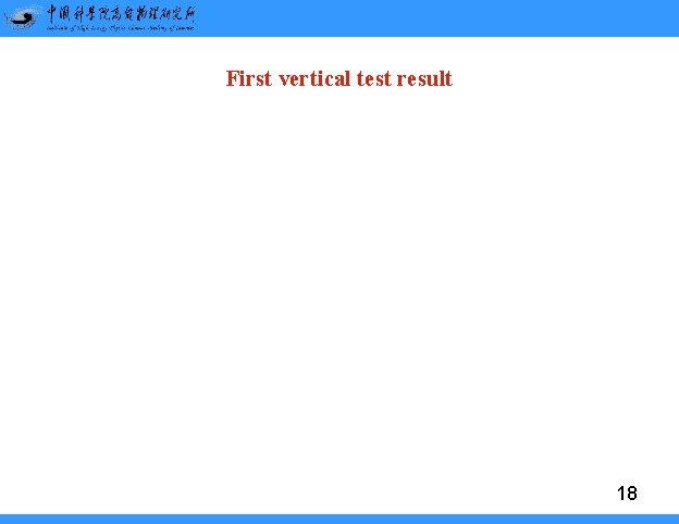 First vertical test result 18 First vertical test result 18