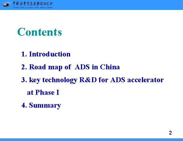 Contents 1. Introduction 2. Road map of ADS in China 3. key technology R&D Contents 1. Introduction 2. Road map of ADS in China 3. key technology R&D