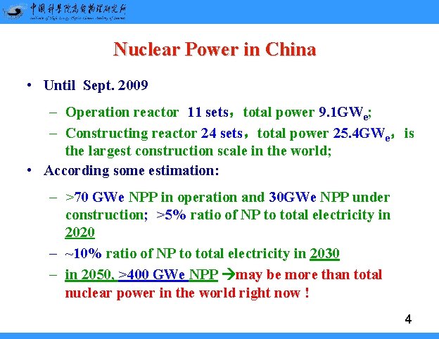 Nuclear Power in China • Until Sept. 2009 – Operation reactor 11 sets,total power Nuclear Power in China • Until Sept. 2009 – Operation reactor 11 sets,total power