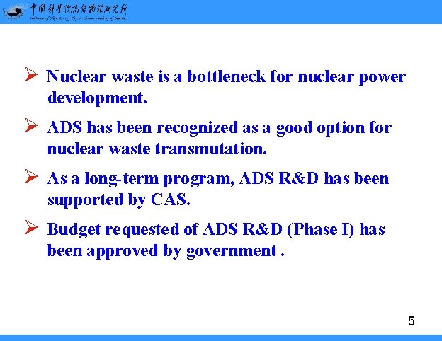 Ø Nuclear waste is a bottleneck for nuclear power development. Ø ADS has been Ø Nuclear waste is a bottleneck for nuclear power development. Ø ADS has been
