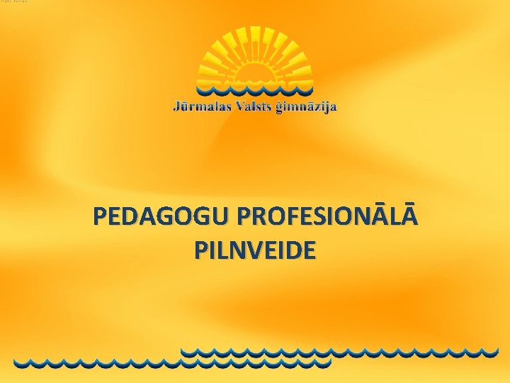 PEDAGOGU PROFESIONĀLĀ PILNVEIDE 