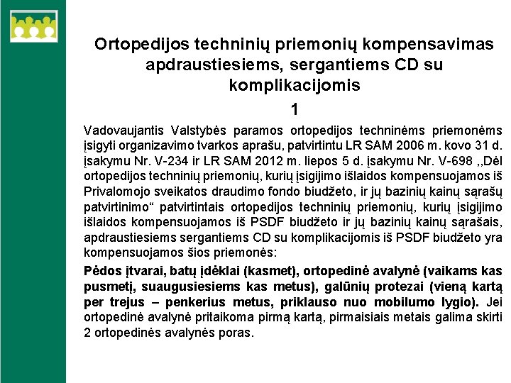 Ortopedijos techninių priemonių kompensavimas apdraustiesiems, sergantiems CD su komplikacijomis 1 Vadovaujantis Valstybės paramos ortopedijos