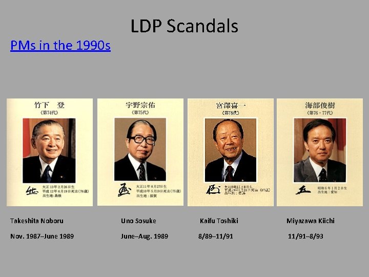 PMs in the 1990 s LDP Scandals Takeshita Noboru Uno Sosuke Kaifu Toshiki Miyazawa