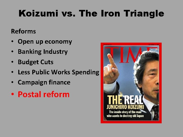 Koizumi vs. The Iron Triangle Reforms • Open up economy • Banking Industry •