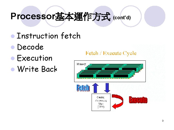 Processor基本運作方式 (cont’d) l Instruction fetch l Decode l Execution l Write Back 3 
