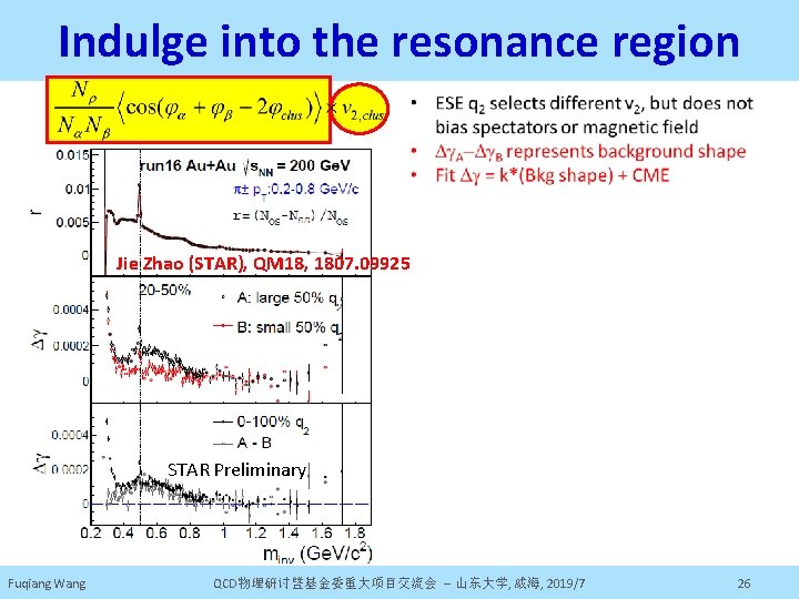 Indulge into the resonance region Jie Zhao (STAR), QM 18, 1807. 09925 STAR Preliminary