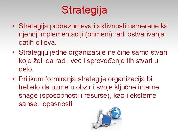 Strategija • Strategija podrazumeva i aktivnosti usmerene ka njenoj implementaciji (primeni) radi ostvarivanja datih