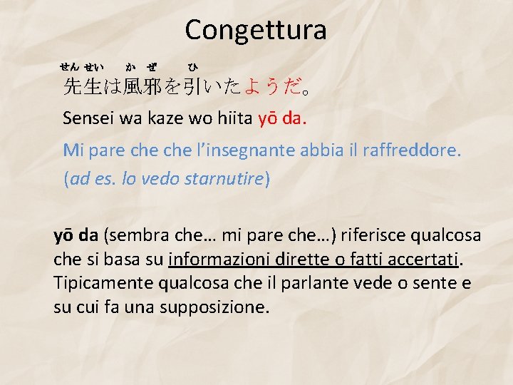 Congettura せん せい か ぜ ひ 先生は風邪を引いたようだ。 Sensei wa kaze wo hiita yō da.