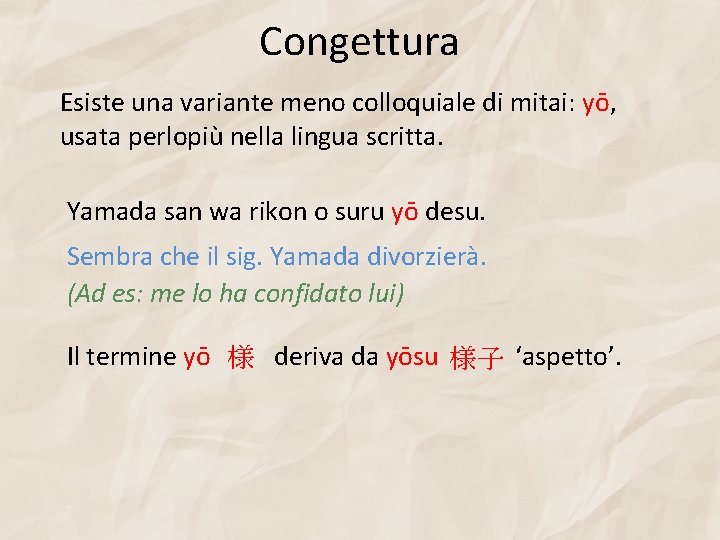 Congettura Esiste una variante meno colloquiale di mitai: yō, usata perlopiù nella lingua scritta.