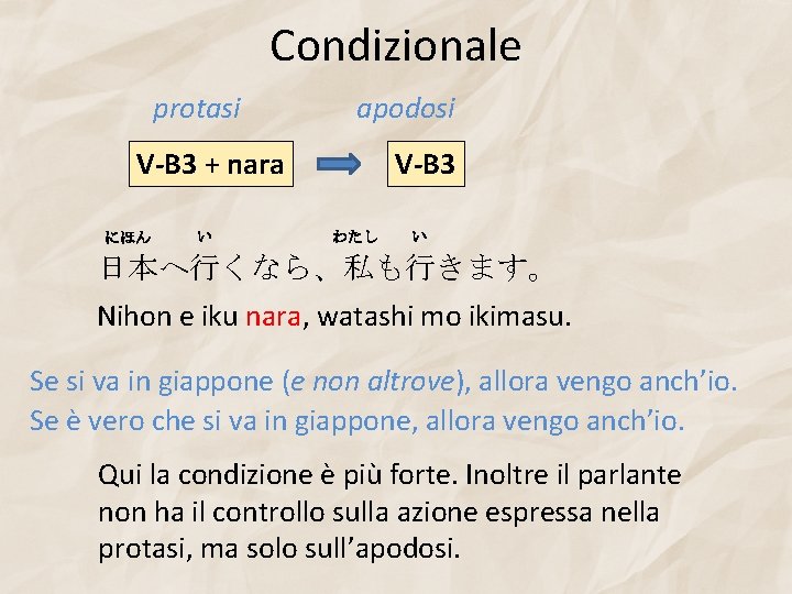 Condizionale protasi apodosi V-B 3 + nara にほん い V-B 3 わたし い 日本へ行くなら、私も行きます。