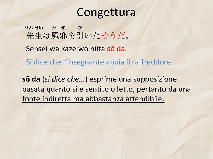 Congettura せん せい か ぜ ひ 先生は風邪を引いたそうだ。 Sensei wa kaze wo hiita sō da.