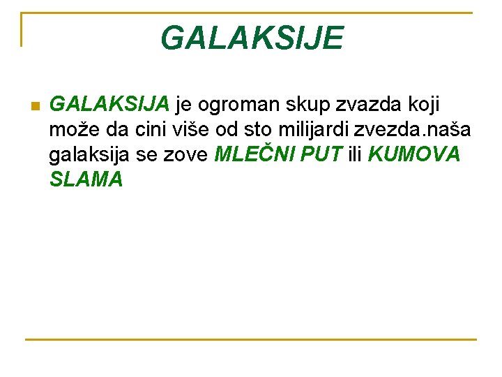 GALAKSIJE n GALAKSIJA je ogroman skup zvazda koji može da cini više od sto