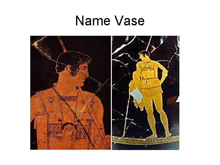 Name Vase Name Vase
