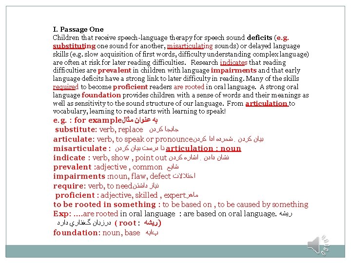 I. Passage One Children that receive speech-language therapy for speech sound deficits (e. g.