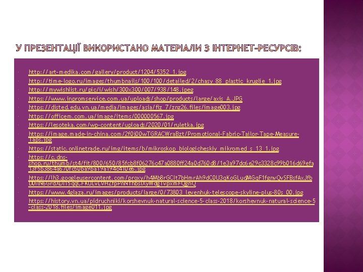  http: //art-medika. com/gallery/product/1204/5352_1. jpg http: //time-logo. ru/images/thumbnails/100/detailed/2/chasy_88_plastic_kruglie_1. jpg http: //mywishlist. ru/pic/i/wish/300 x 300/007/938/148.