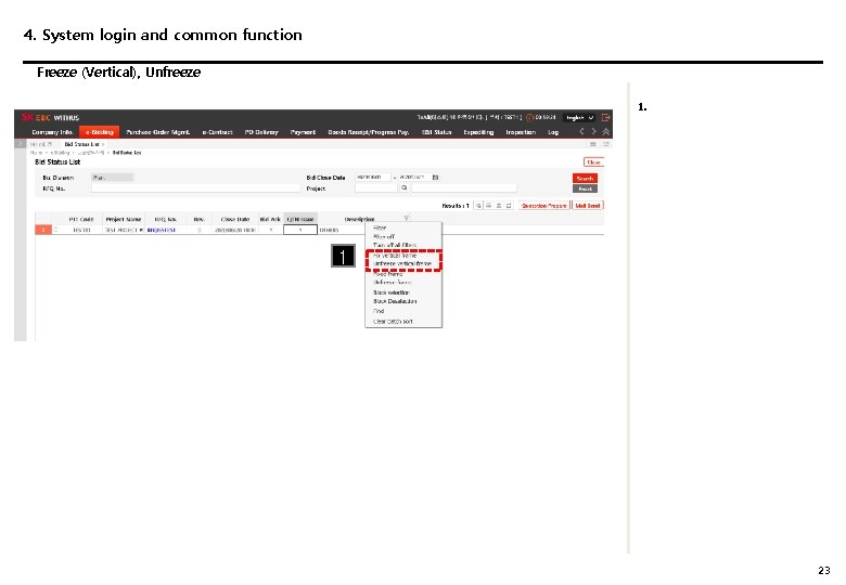 4. System login and common function Freeze (Vertical), Unfreeze 1. 1 23 