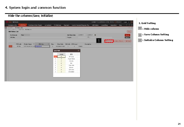 4. System login and common function Hide the columns(Save, Initialize) 1. Grid Setting :