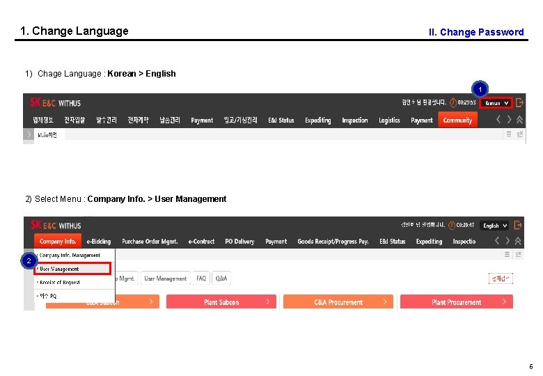 1. Change Language II. Change Password 1) Chage Language : Korean > English 1