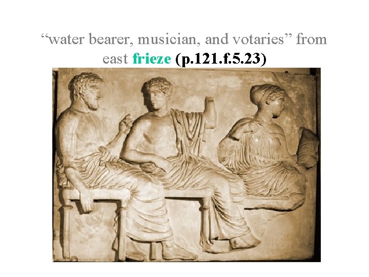 “water bearer, musician, and votaries” from east frieze (p. 121. f. 5. 23) 