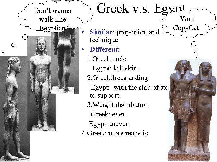 Don’t wanna walk like Egyptian Greek v. s. Egypt You! Copy. Cat! • Similar: