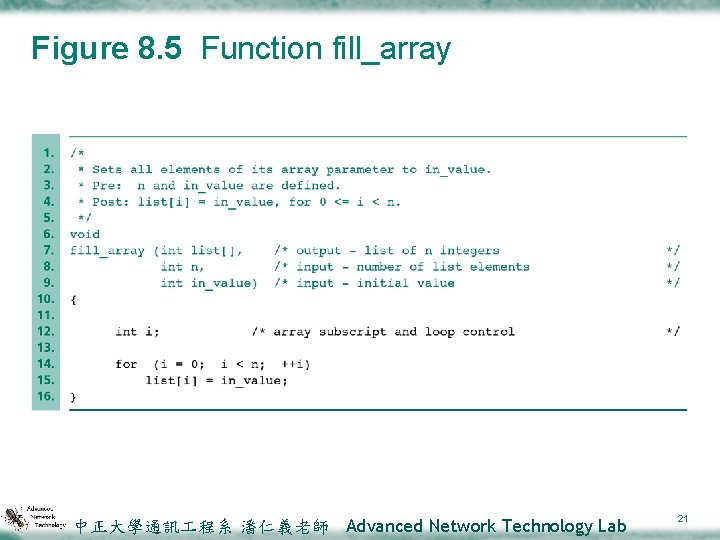 Figure 8. 5 Function fill_array 中正大學通訊 程系 潘仁義老師 Advanced Network Technology Lab 21 