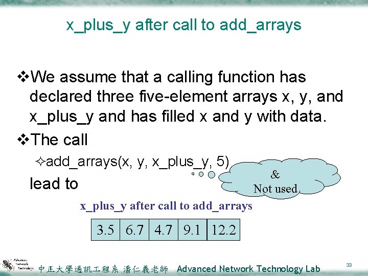 x_plus_y after call to add_arrays v. We assume that a calling function has declared