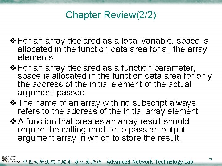 Chapter Review(2/2) v For an array declared as a local variable, space is allocated