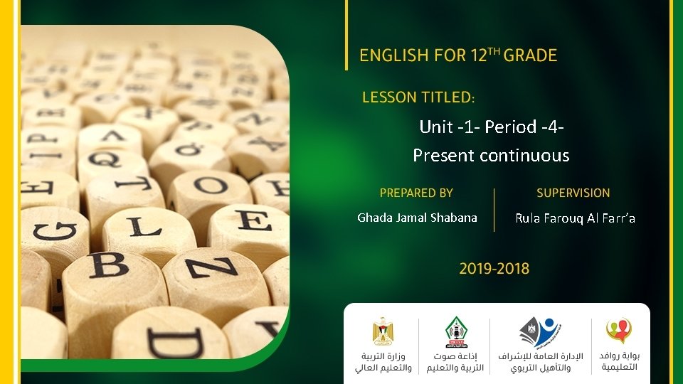 Unit -1 - Period -4 Present continuous Ghada Jamal Shabana Rula Farouq Al Farr’a Unit -1 - Period -4 Present continuous Ghada Jamal Shabana Rula Farouq Al Farr’a