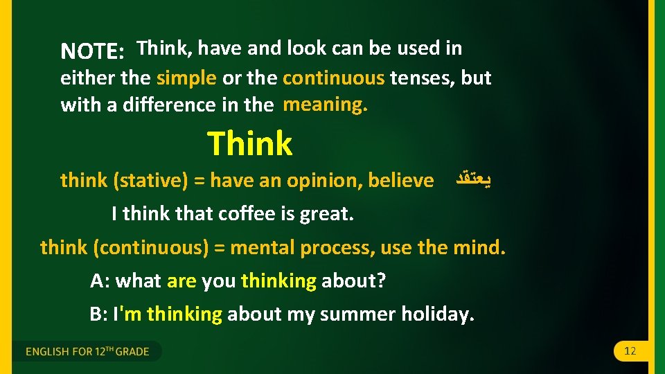 NOTE: Think, have and look can be used in either the simple or the NOTE: Think, have and look can be used in either the simple or the