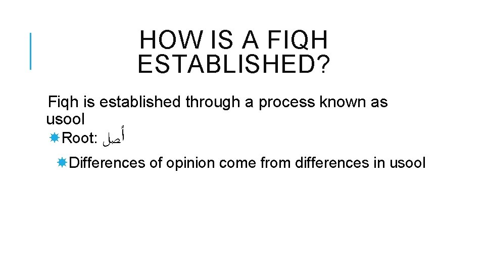 HOW IS A FIQH ESTABLISHED? Fiqh is established through a process known as usool