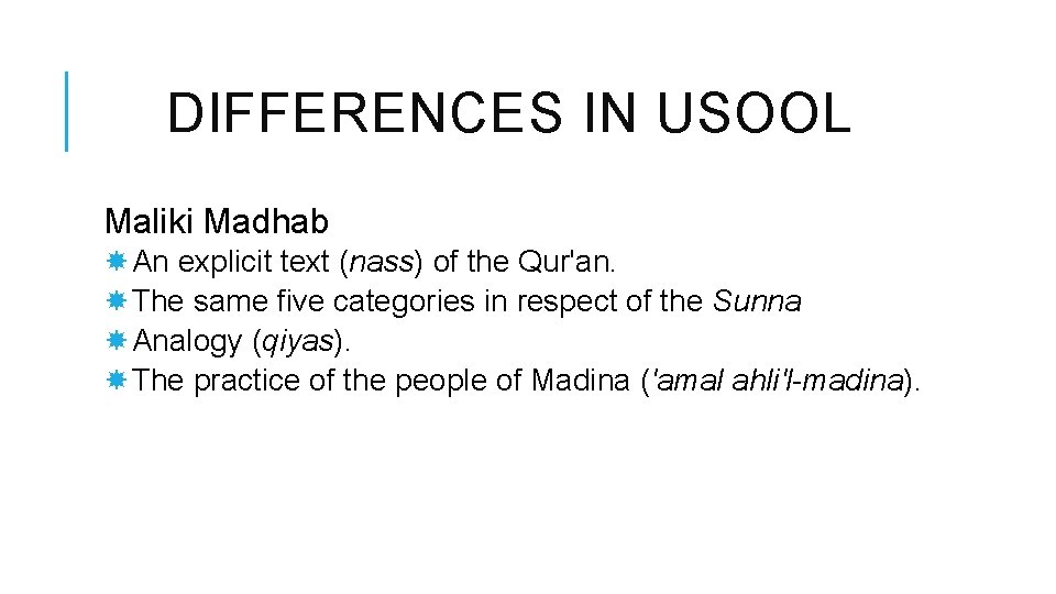 DIFFERENCES IN USOOL Maliki Madhab An explicit text (nass) of the Qur'an. The same
