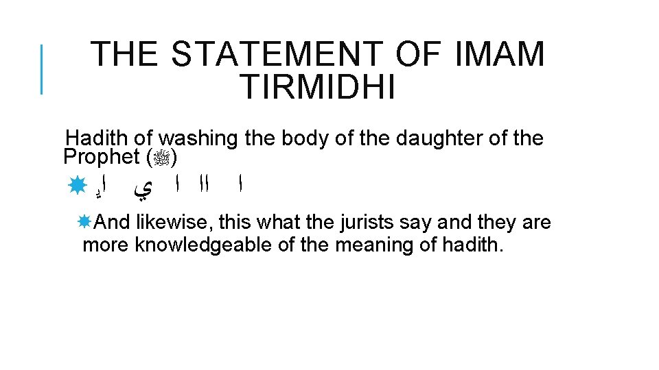 THE STATEMENT OF IMAM TIRMIDHI Hadith of washing the body of the daughter of