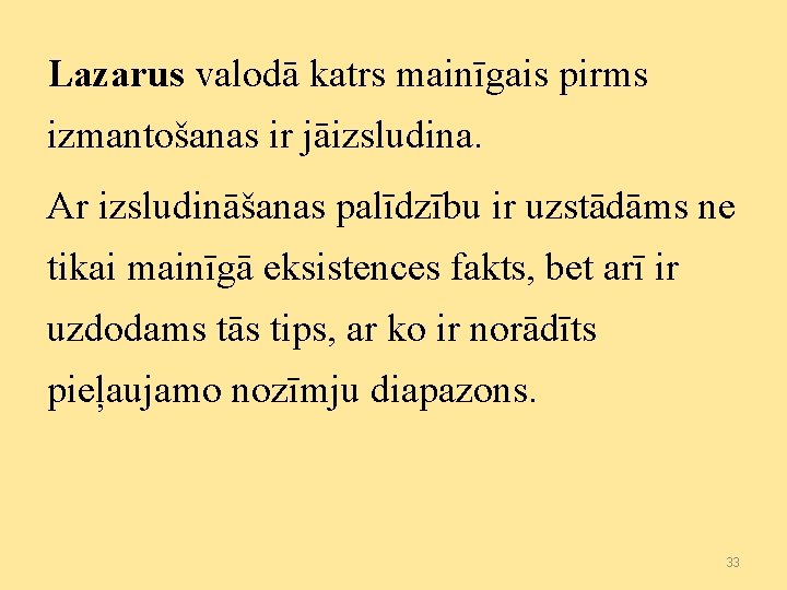 Lazarus valodā katrs mainīgais pirms izmantošanas ir jāizsludina. Ar izsludināšanas palīdzību ir uzstādāms ne