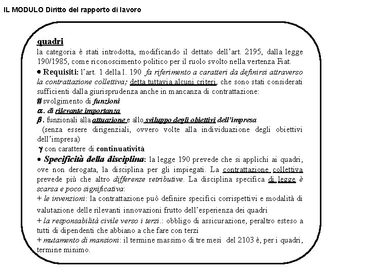 IL MODULO Diritto del rapporto di lavoro quadri la categoria è stati introdotta, modificando