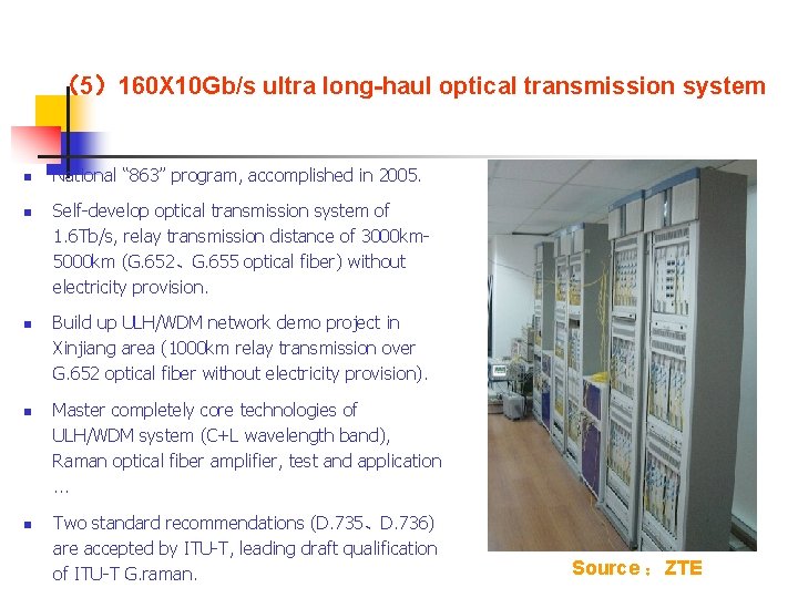 （5）160 X 10 Gb/s ultra long-haul optical transmission system n n n National “