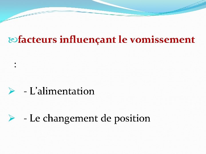  facteurs influençant le vomissement : Ø - L’alimentation Ø - Le changement de