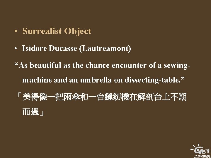 • Surrealist Object • Isidore Ducasse (Lautreamont) “As beautiful as the chance encounter • Surrealist Object • Isidore Ducasse (Lautreamont) “As beautiful as the chance encounter