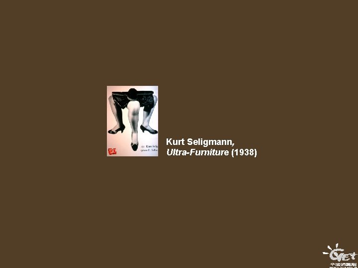Kurt Seligmann, Ultra-Furniture (1938) Kurt Seligmann, Ultra-Furniture (1938)