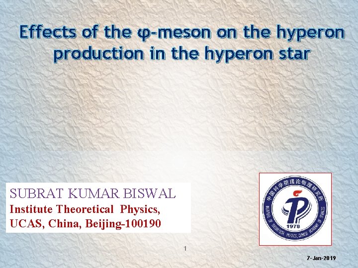Effects of the φ-meson on the hyperon production in the hyperon star SUBRAT KUMAR