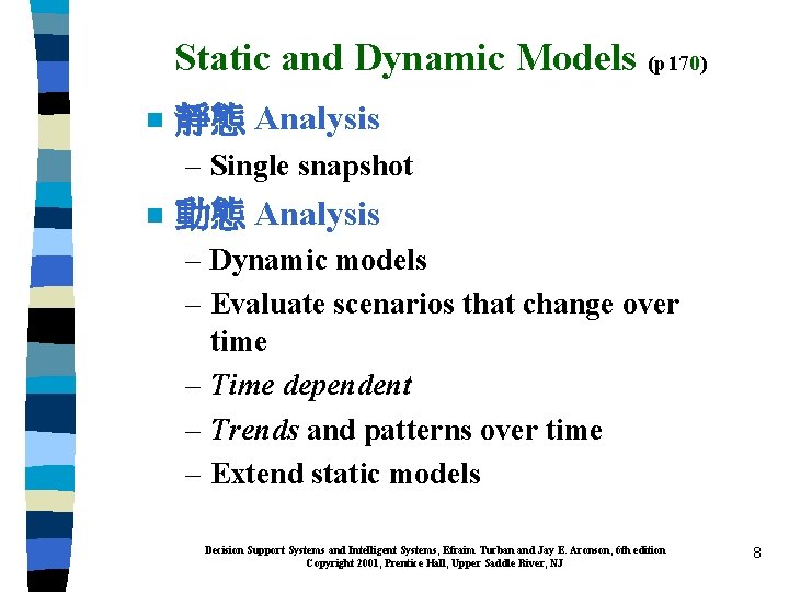 Static and Dynamic Models (p 170) n 靜態 Analysis – Single snapshot n 動態
