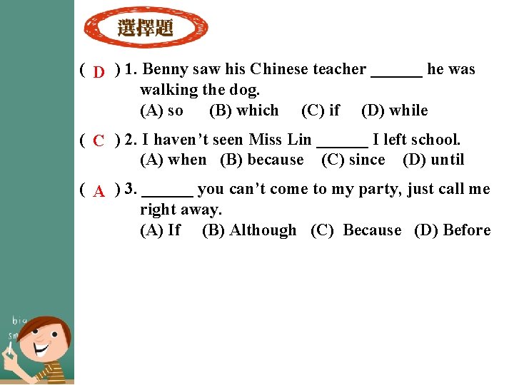 ( D ) 1. Benny saw his Chinese teacher ______ he was walking the