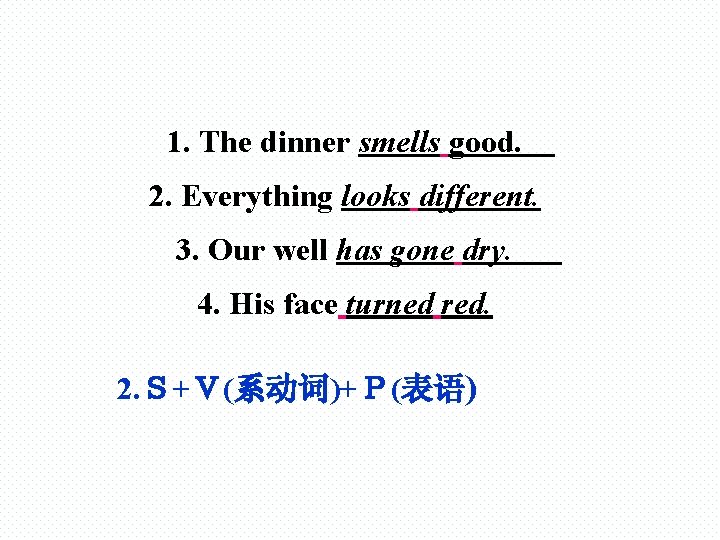 1. The dinner smells good. 2. Everything looks different. 3. Our well has gone